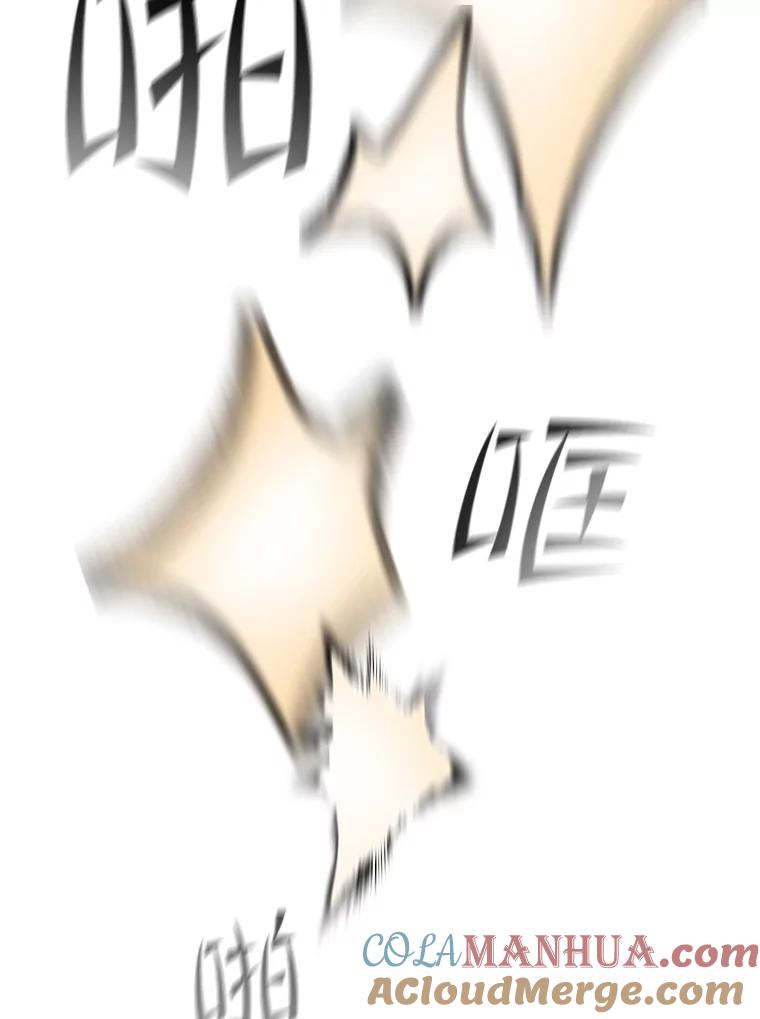 《从地狱归来的圣座》103.练习赛（1） 第105页