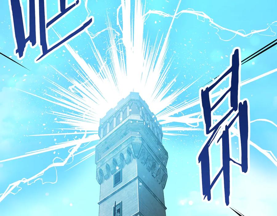 ARK：游戏新世界 第105话 寻找心魂之珠 第59页