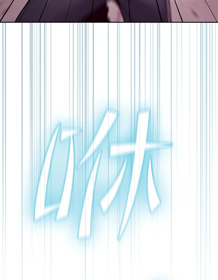 《从地狱归来的圣座》103.练习赛（1） 第95页