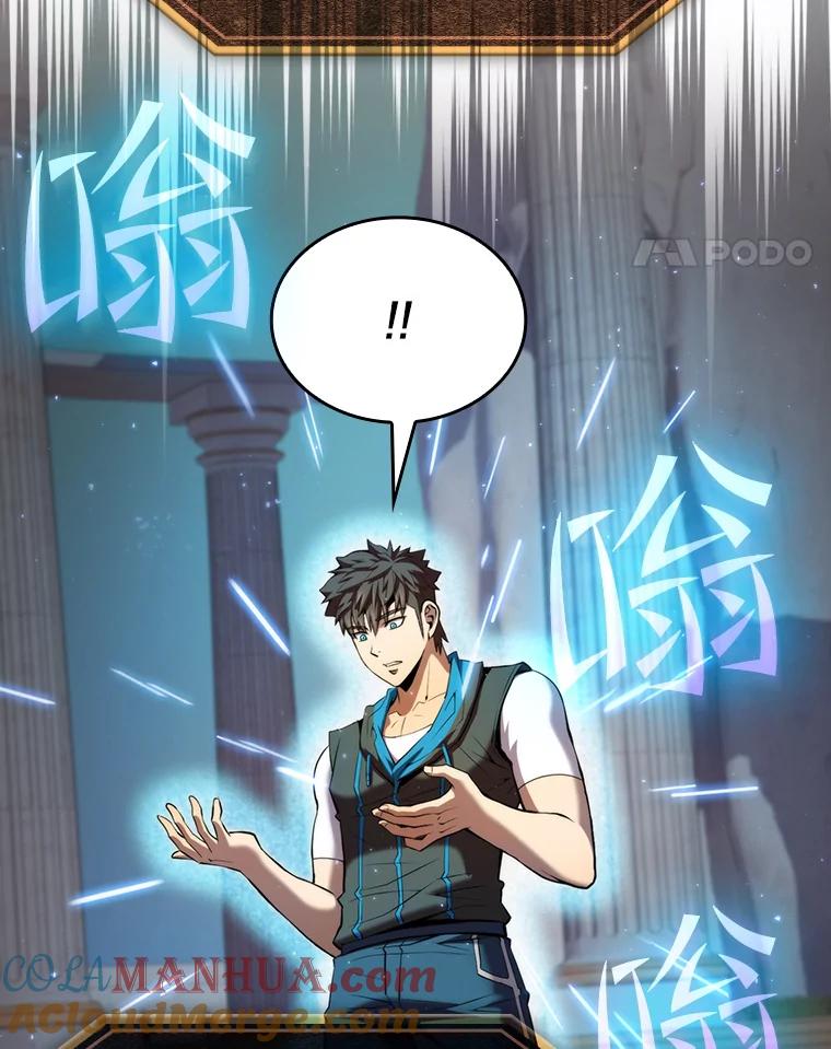 《从地狱归来的圣座》103.练习赛（1） 第29页