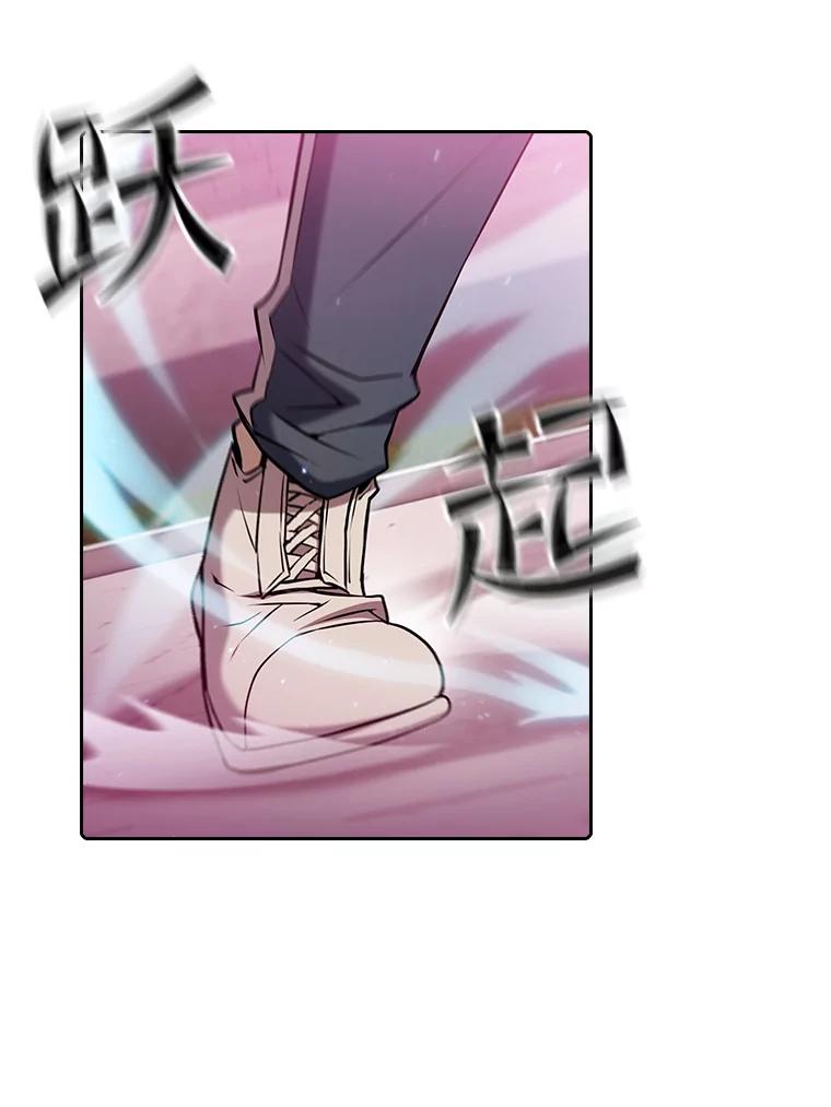 《从地狱归来的圣座》103.练习赛（1） 第46页