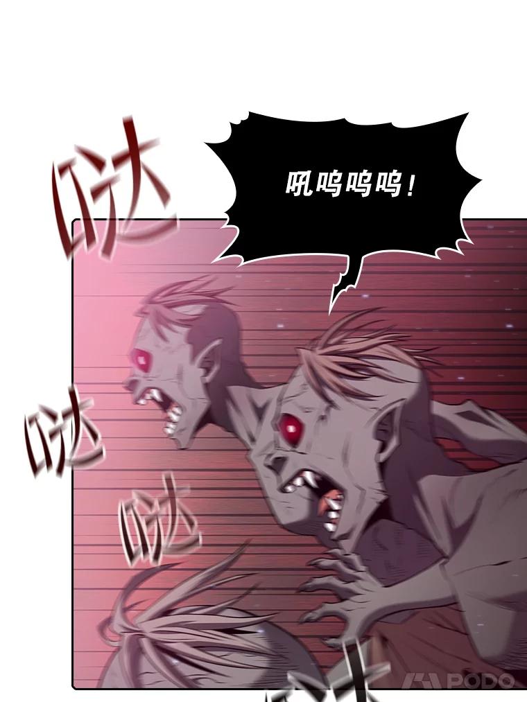 《从地狱归来的圣座》103.练习赛（1） 第71页