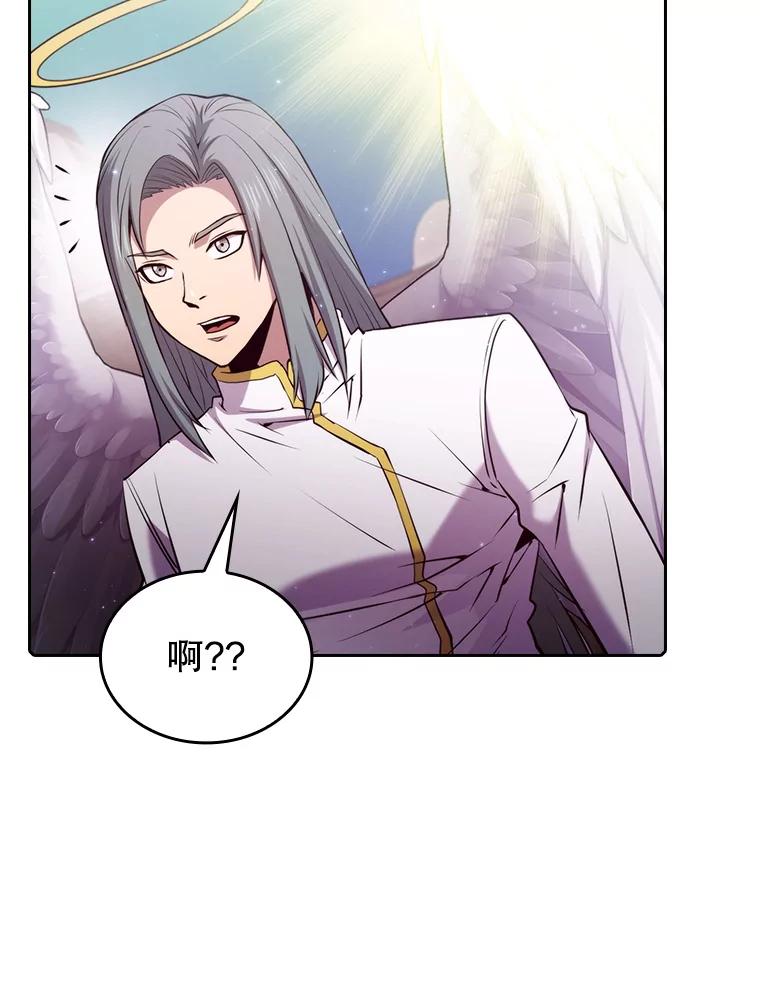 《从地狱归来的圣座》104.练习赛（2） 第56页