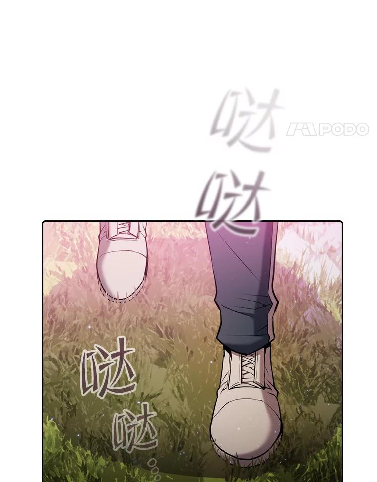 《从地狱归来的圣座》104.练习赛（2） 第64页