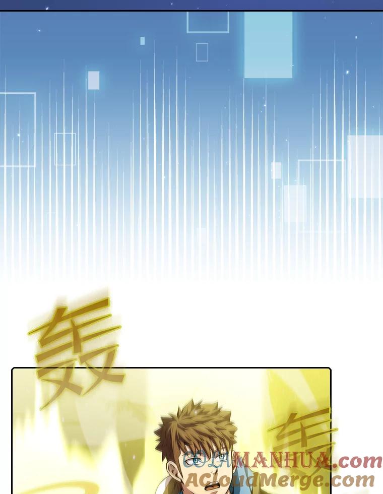 《从地狱归来的圣座》104.练习赛（2） 第85页
