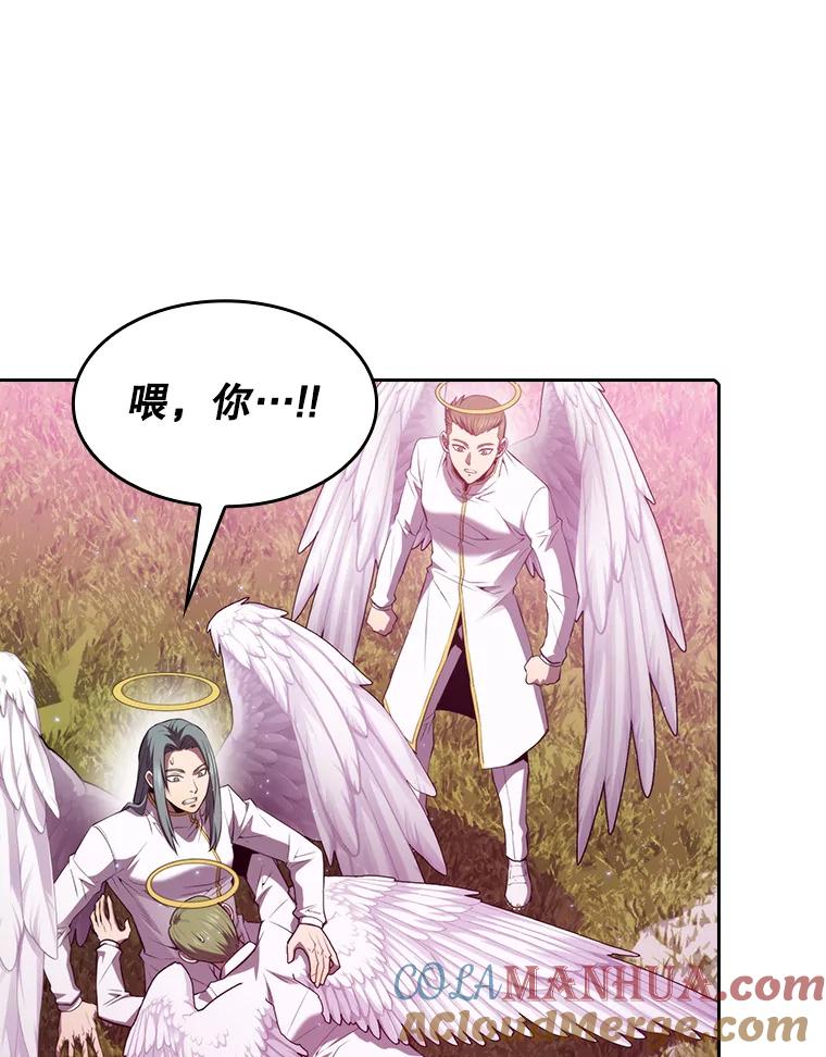 《从地狱归来的圣座》104.练习赛（2） 第61页