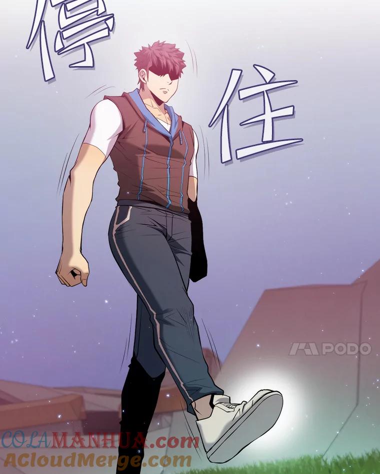 《从地狱归来的圣座》104.练习赛（2） 第37页