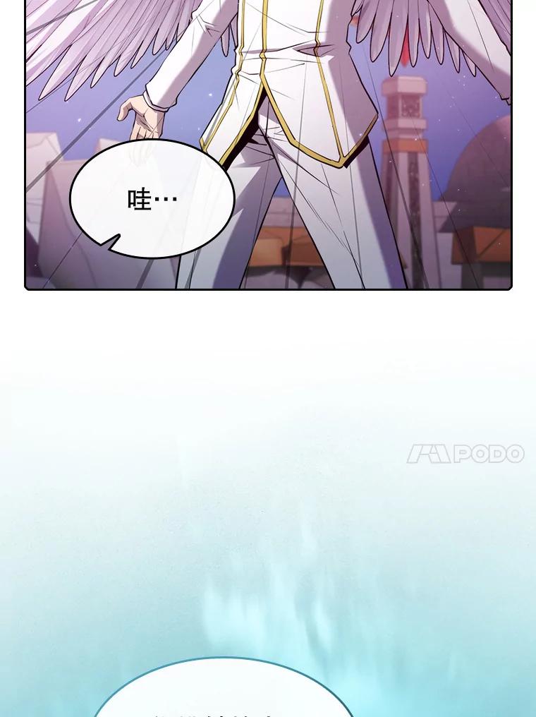 《从地狱归来的圣座》104.练习赛（2） 第27页