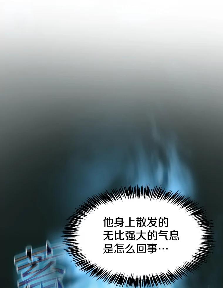 《从地狱归来的圣座》104.练习赛（2） 第72页