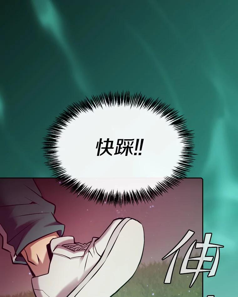 《从地狱归来的圣座》104.练习赛（2） 第35页