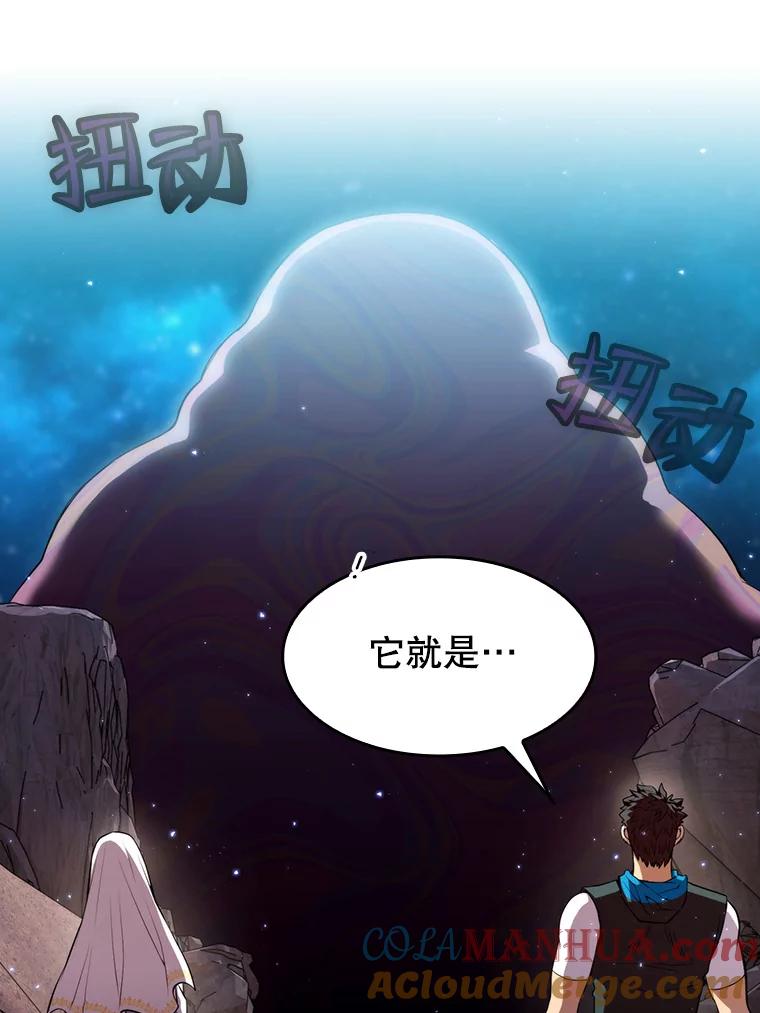 《从地狱归来的圣座》105.协商 第17页