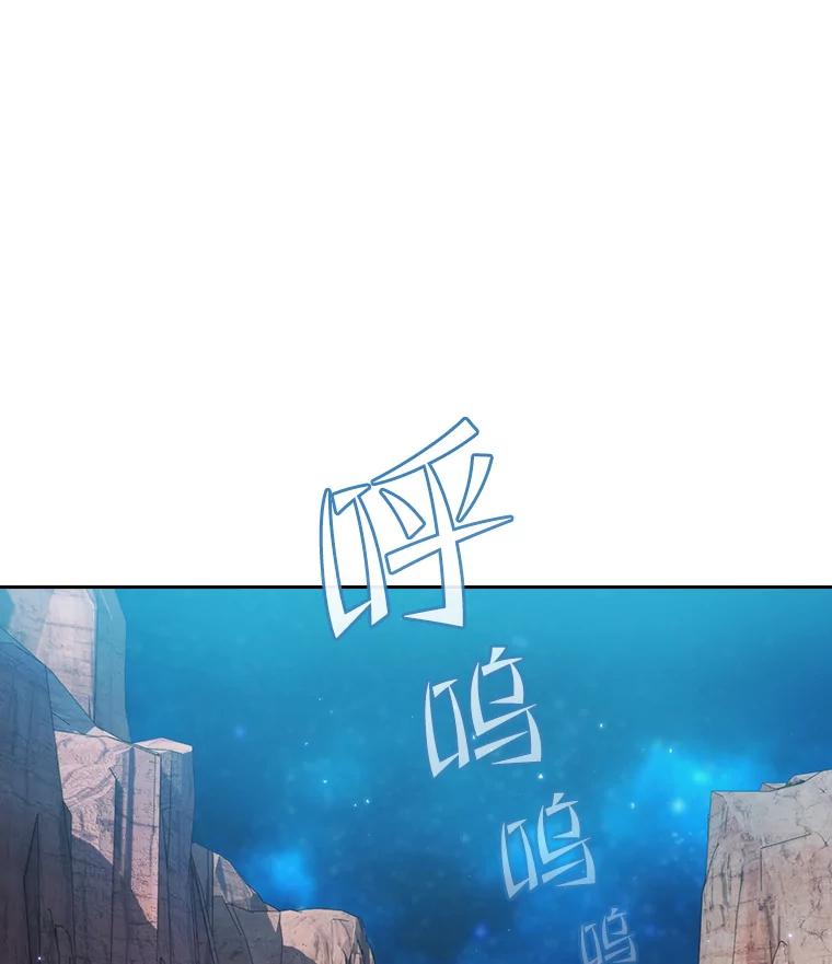 《从地狱归来的圣座》105.协商 第10页
