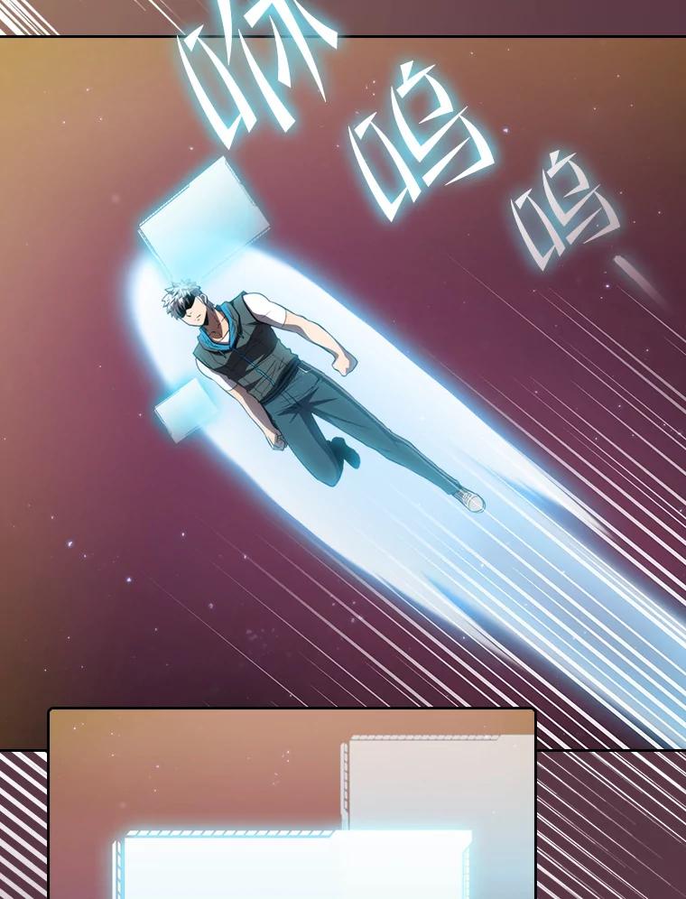 《从地狱归来的圣座》105.协商 第47页