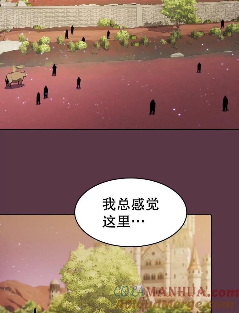 《从地狱归来的圣座》105.协商 第53页