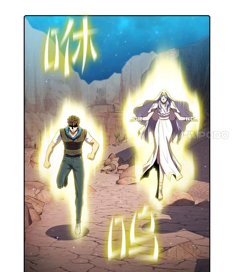 《从地狱归来的圣座》105.协商 第12页