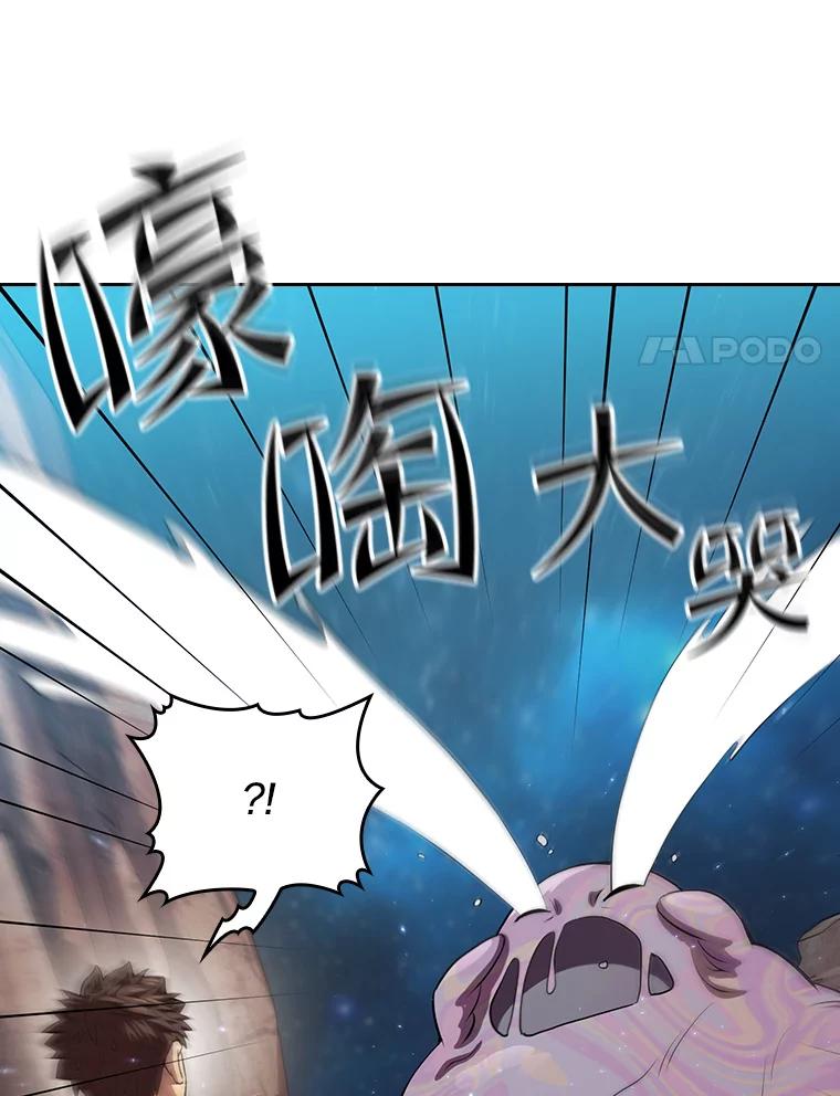 《从地狱归来的圣座》105.协商 第32页