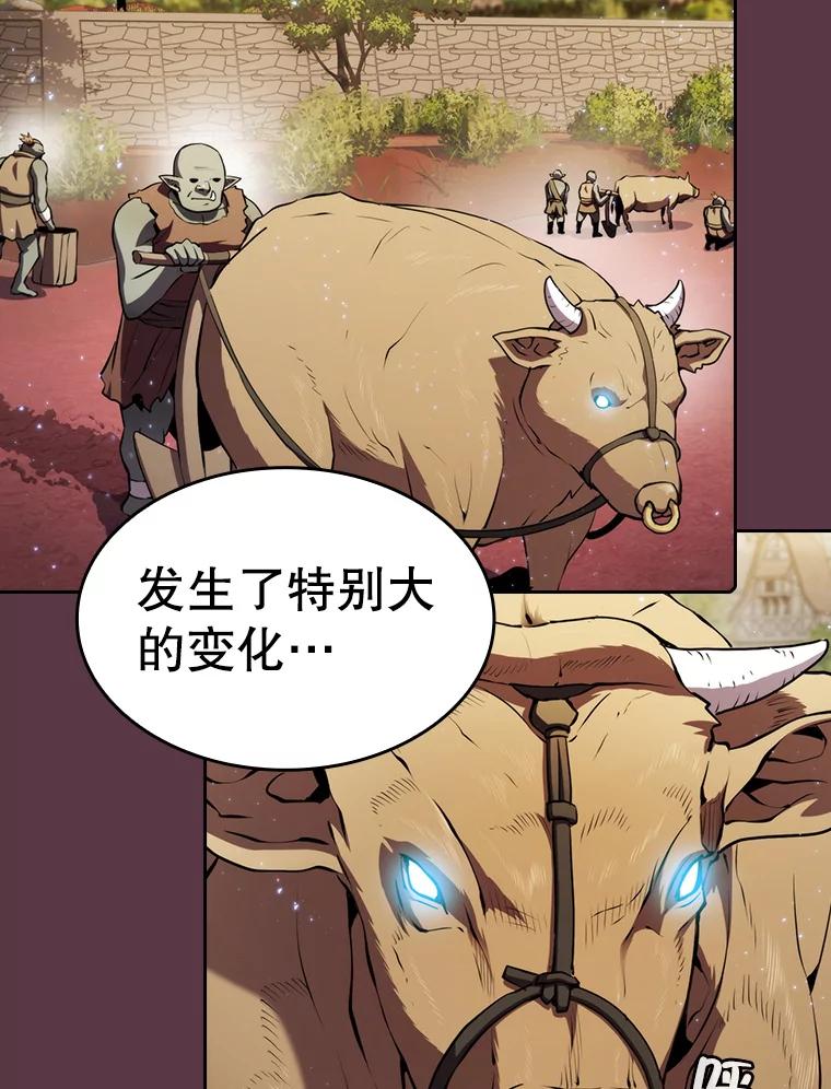 《从地狱归来的圣座》105.协商 第54页