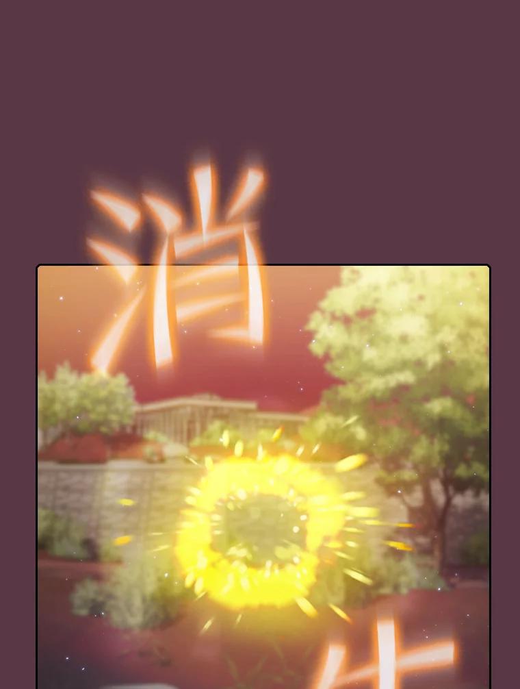 《从地狱归来的圣座》105.协商 第106页