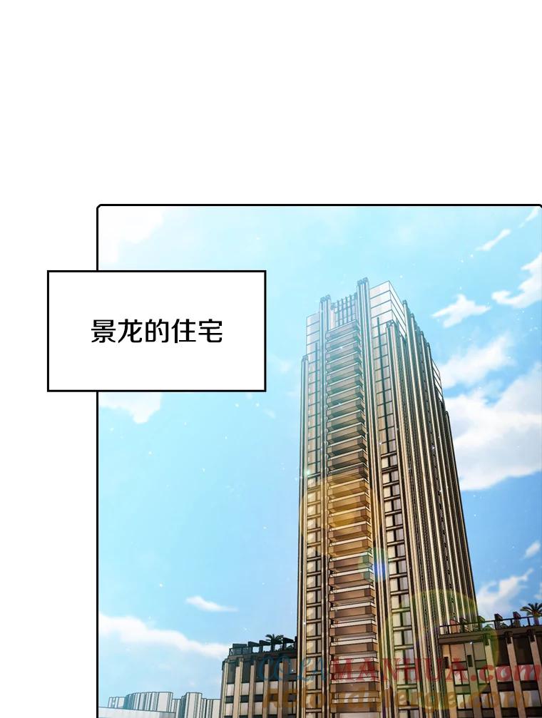 《从地狱归来的圣座》106.深渊传送门 第17页