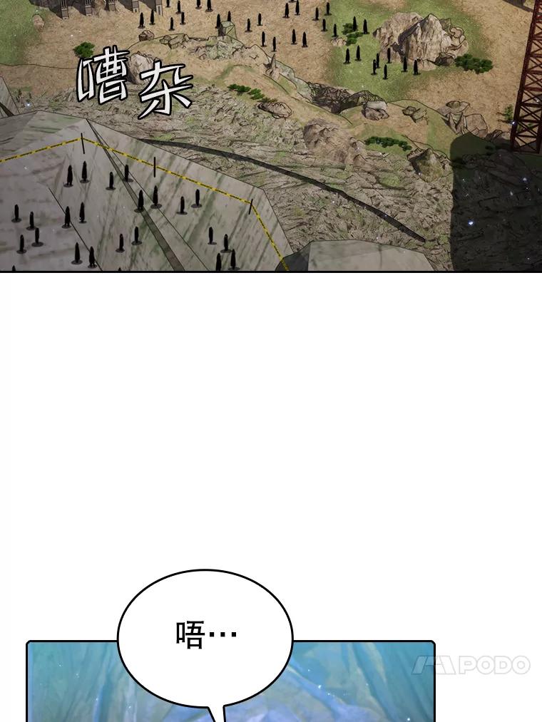 《从地狱归来的圣座》106.深渊传送门 第102页