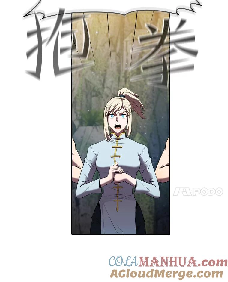 《从地狱归来的圣座》106.深渊传送门 第109页
