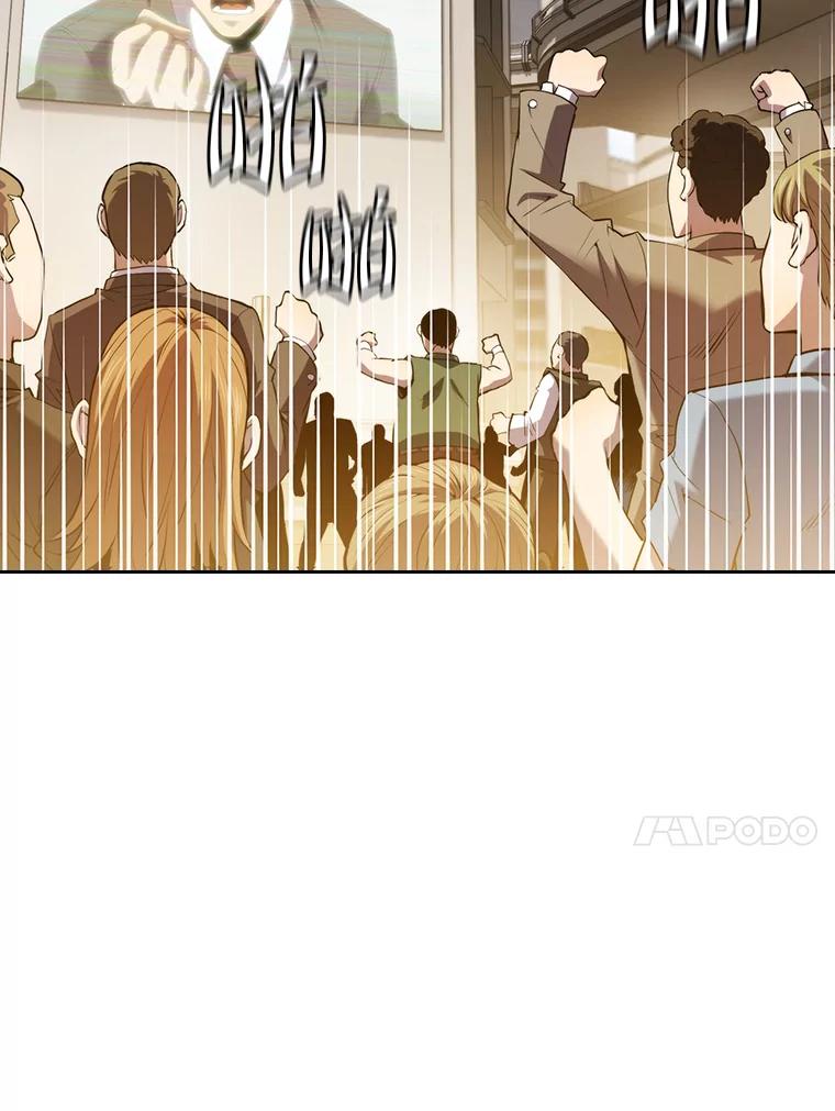 《从地狱归来的圣座》106.深渊传送门 第60页