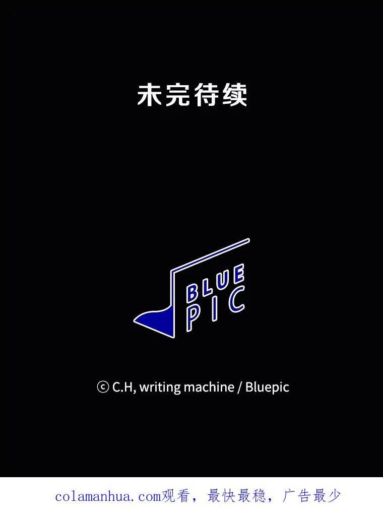 《从地狱归来的圣座》106.深渊传送门 第115页