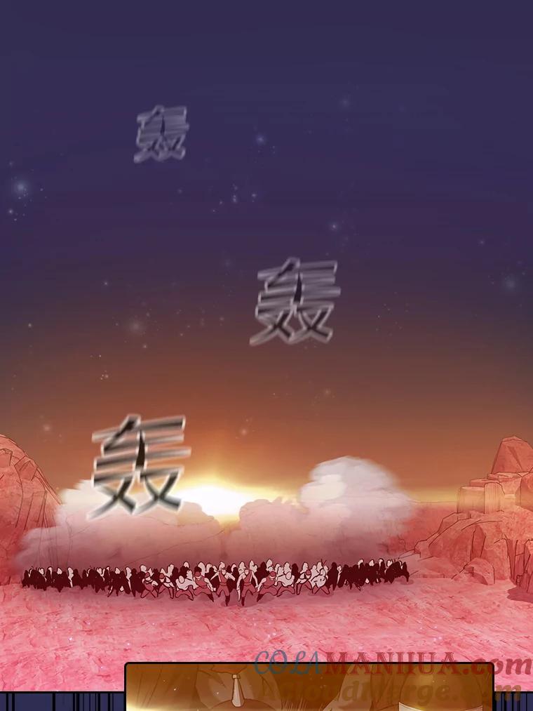 《从地狱归来的圣座》107.静观其变 第73页