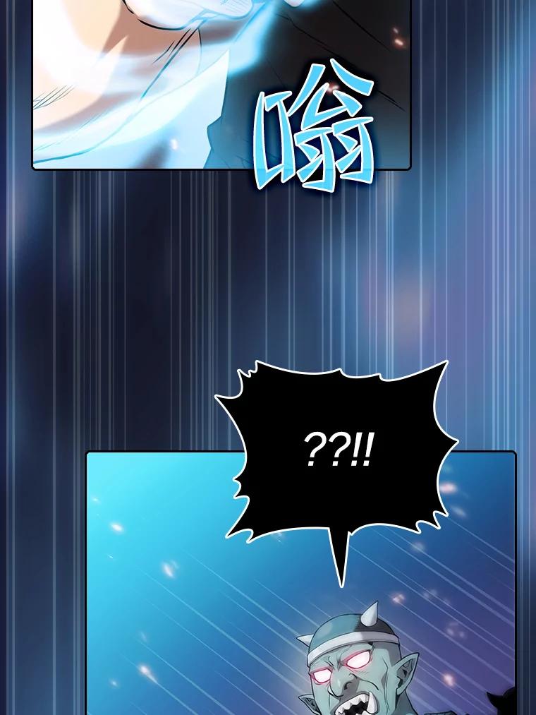 《从地狱归来的圣座》107.静观其变 第99页