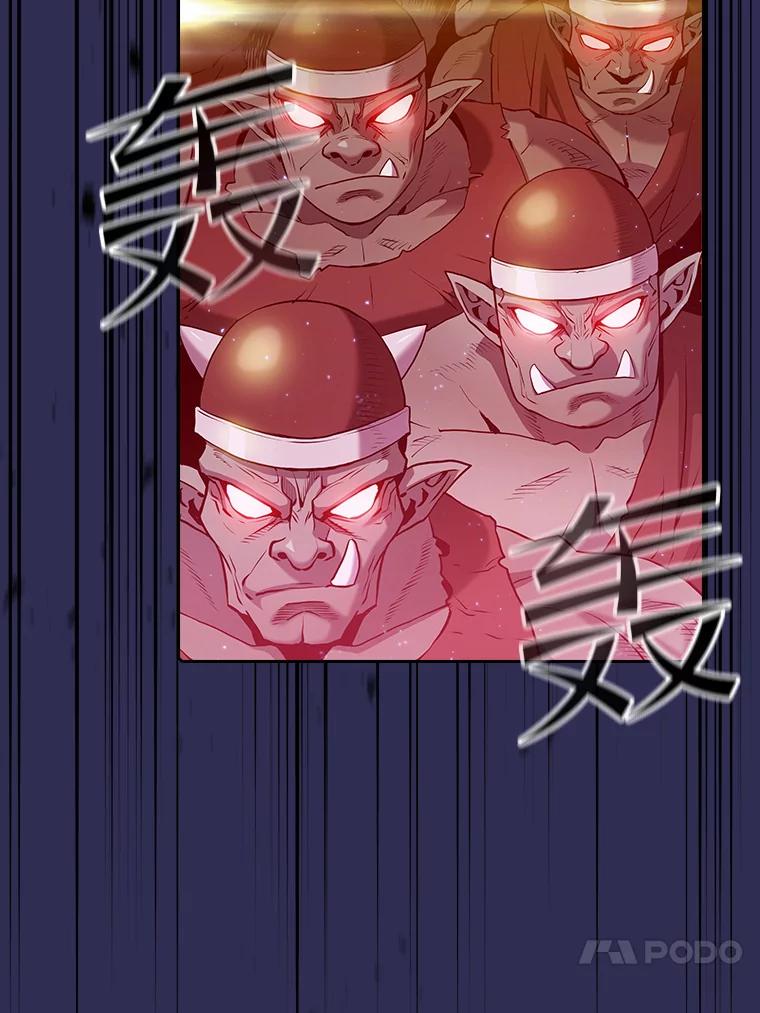 《从地狱归来的圣座》107.静观其变 第74页