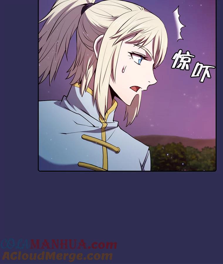 《从地狱归来的圣座》107.静观其变 第17页