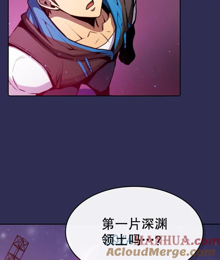 《从地狱归来的圣座》107.静观其变 第13页