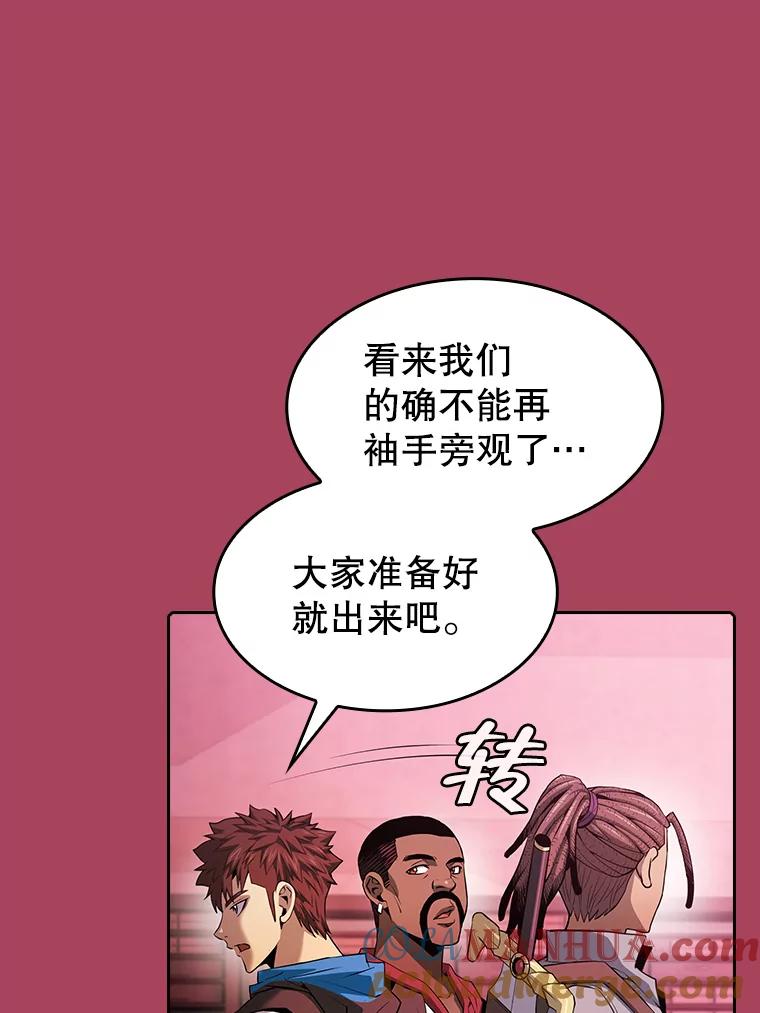 《从地狱归来的圣座》107.静观其变 第69页