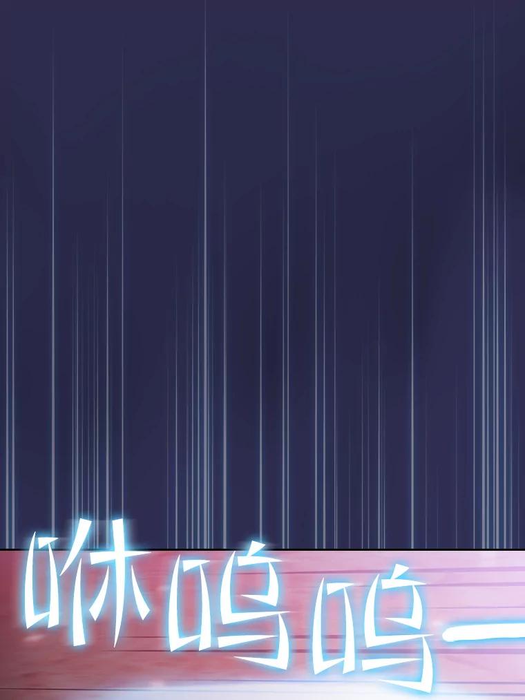 《从地狱归来的圣座》107.静观其变 第96页