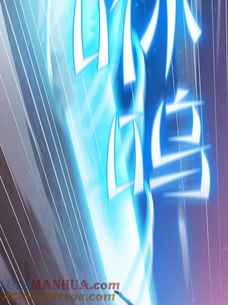 《从地狱归来的圣座》107.静观其变 第93页