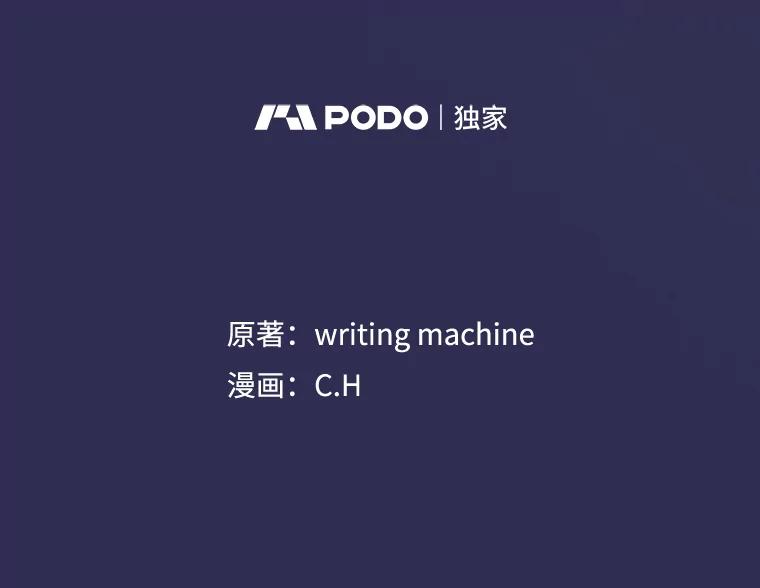 《从地狱归来的圣座》107.静观其变 第10页