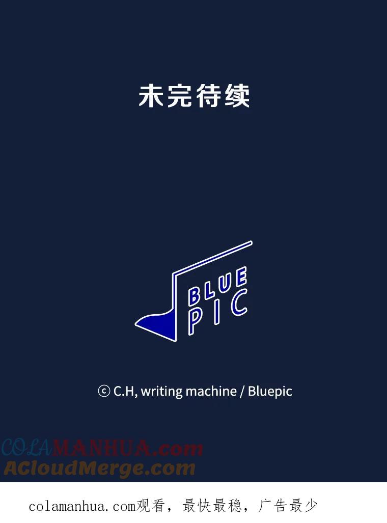《从地狱归来的圣座》107.静观其变 第109页
