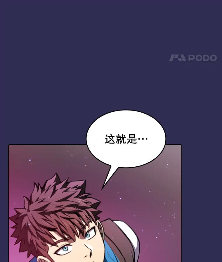 《从地狱归来的圣座》107.静观其变 第12页