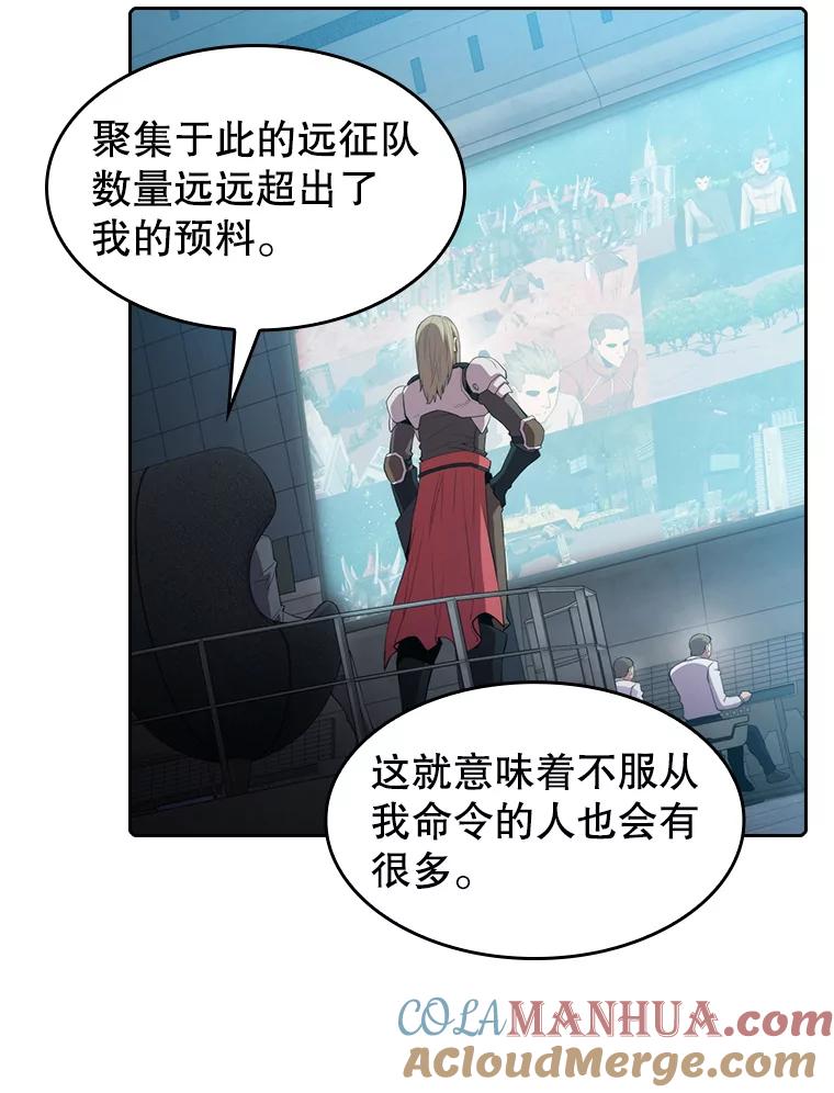 《从地狱归来的圣座》107.静观其变 第33页