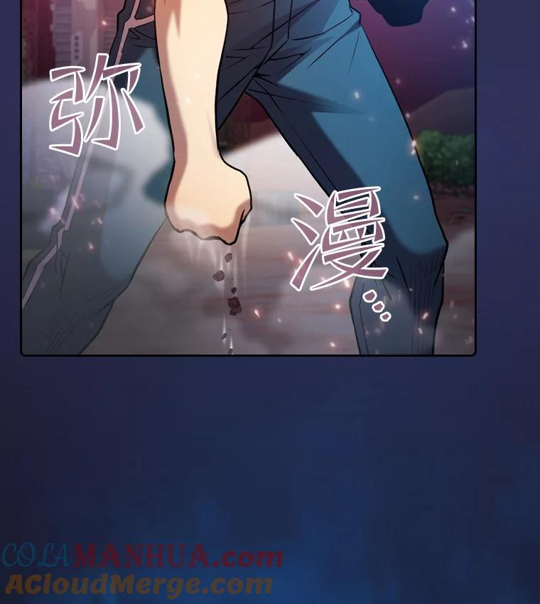《从地狱归来的圣座》107.静观其变 第105页