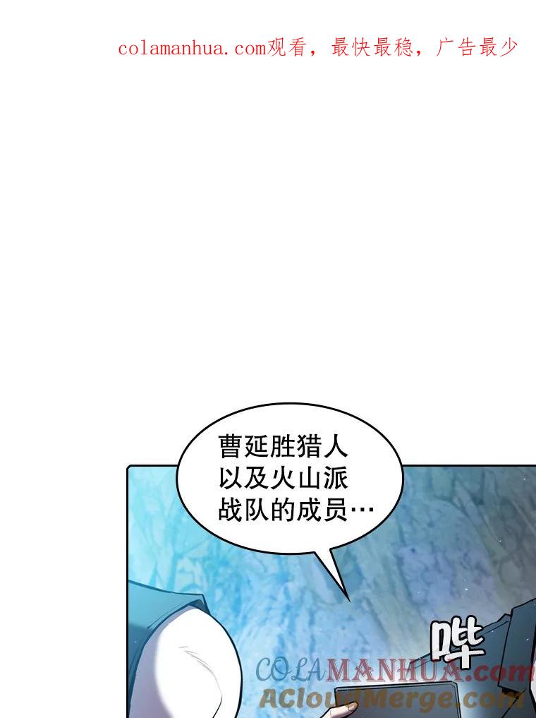 《从地狱归来的圣座》107.静观其变 第1页