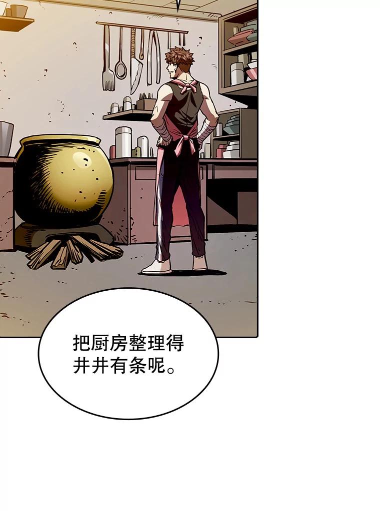 《从地狱归来的圣座》9.恶魔客栈 第46页