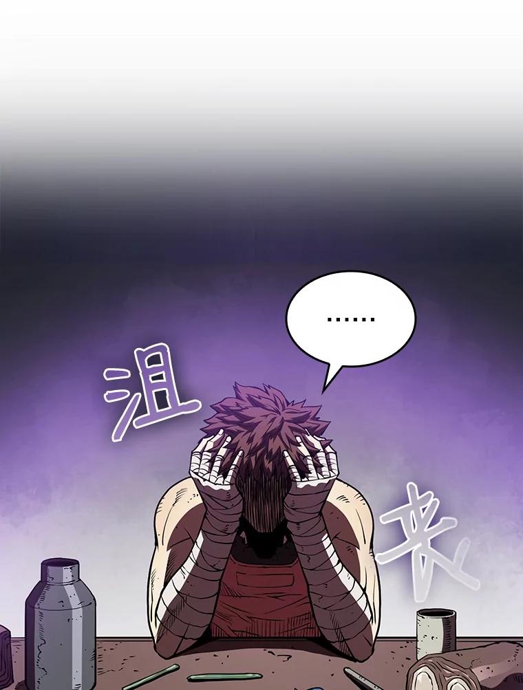 《从地狱归来的圣座》9.恶魔客栈 第59页