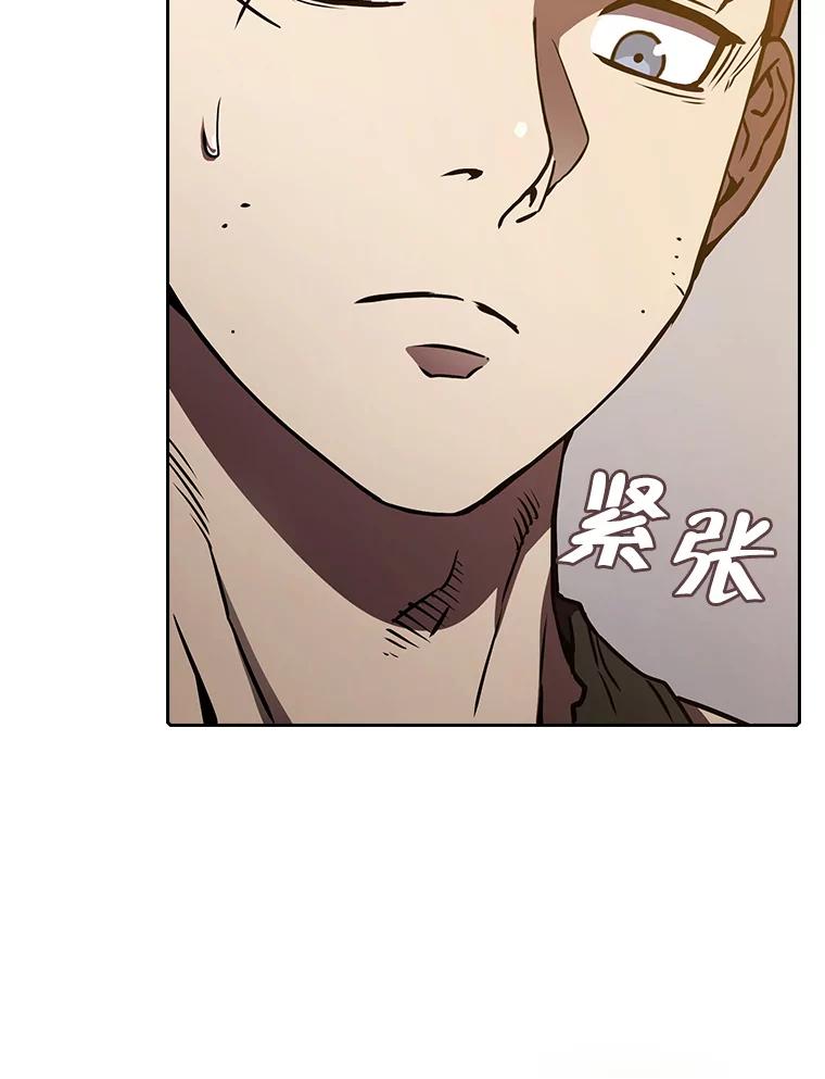 《从地狱归来的圣座》9.恶魔客栈 第22页