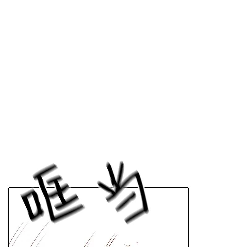 《从地狱归来的圣座》9.恶魔客栈 第15页