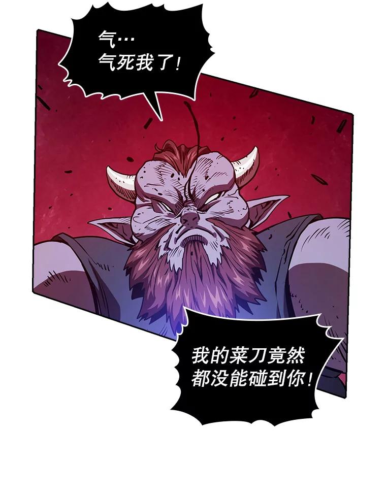 《从地狱归来的圣座》9.恶魔客栈 第79页
