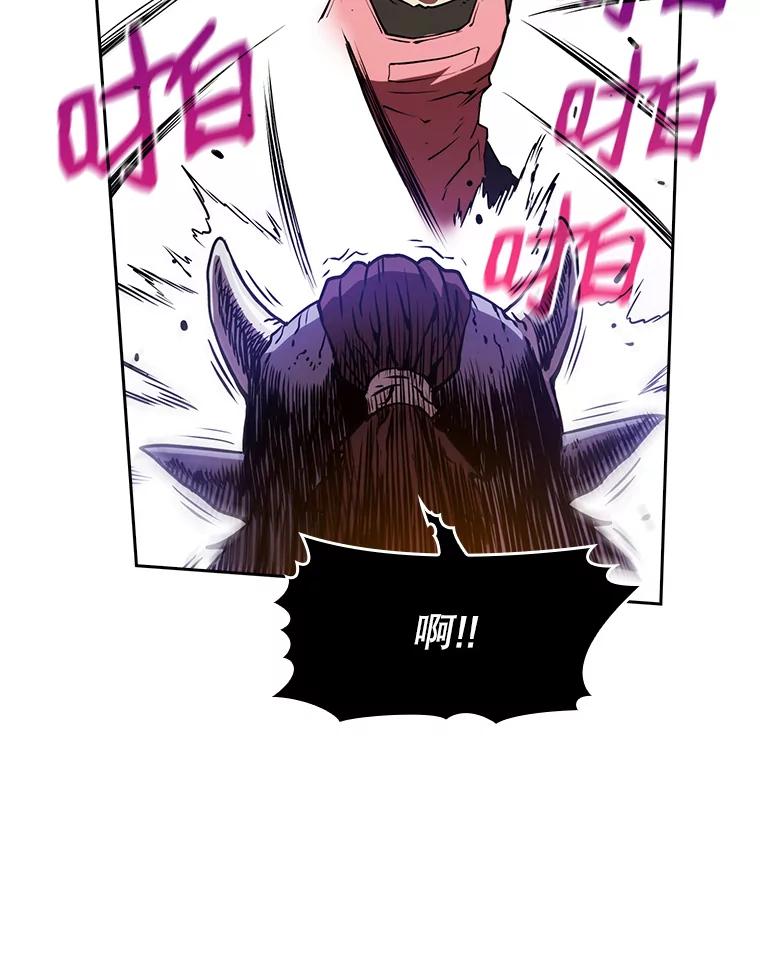 《从地狱归来的圣座》9.恶魔客栈 第78页