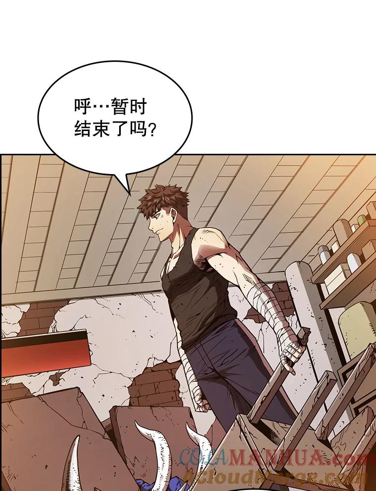 《从地狱归来的圣座》9.恶魔客栈 第17页