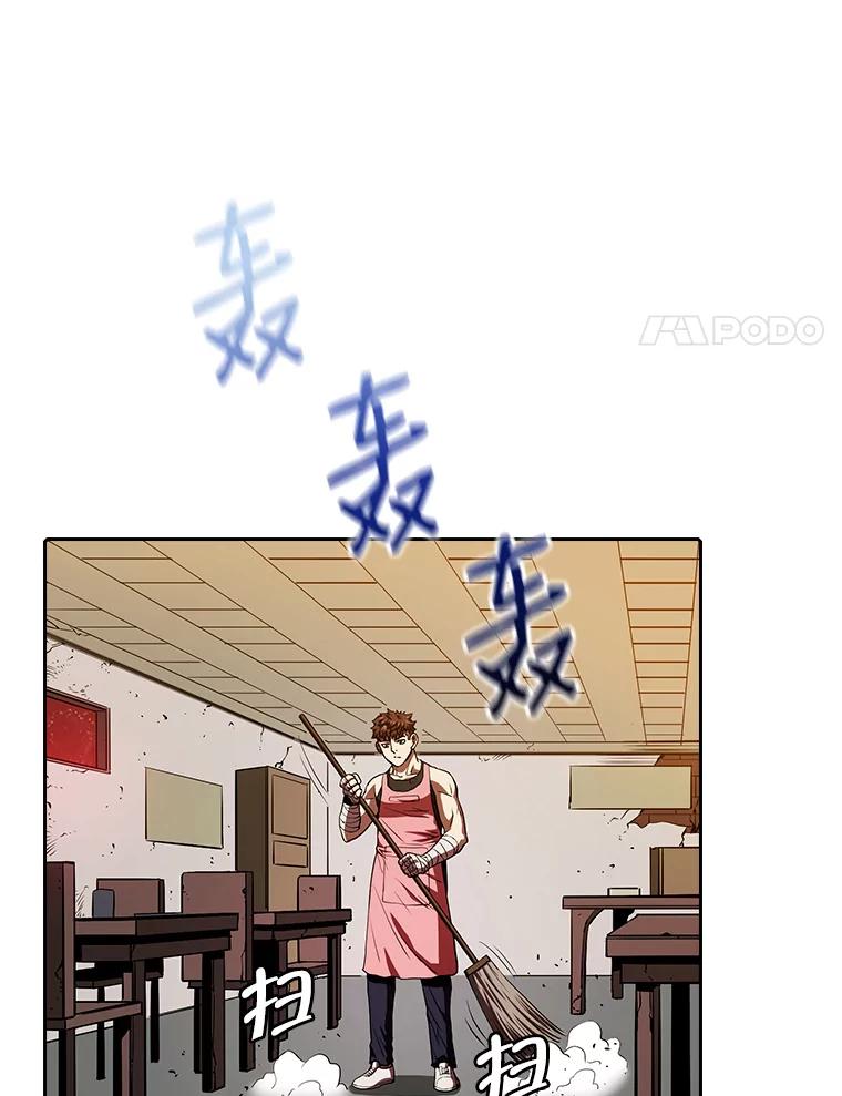 《从地狱归来的圣座》9.恶魔客栈 第70页