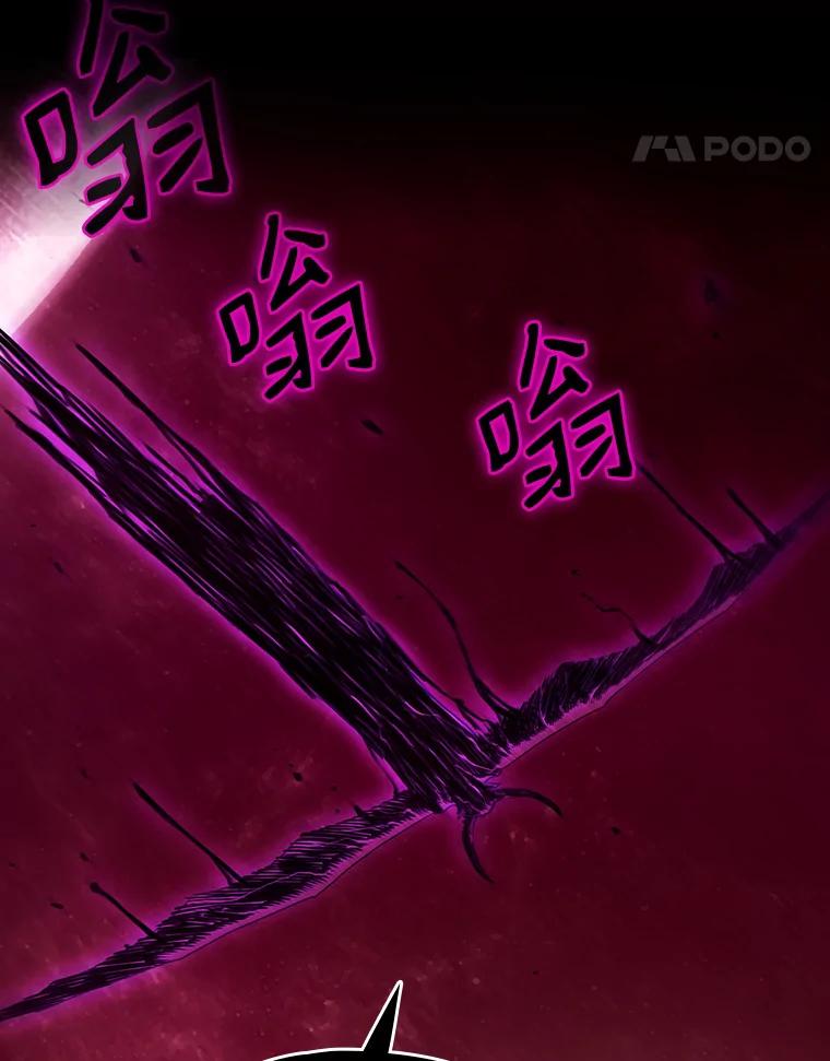 《从地狱归来的圣座》9.恶魔客栈 第100页